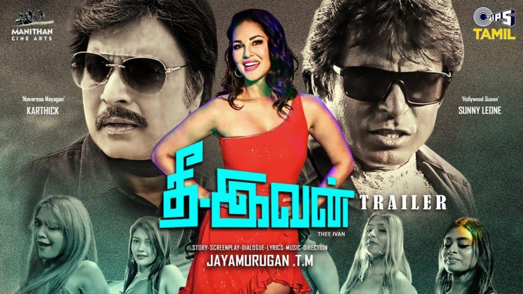 Thee Ivan Box Office Collection, Budget, Hit Or Flop, Cast
