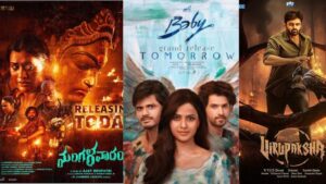 Best Telugu Movies List 2023