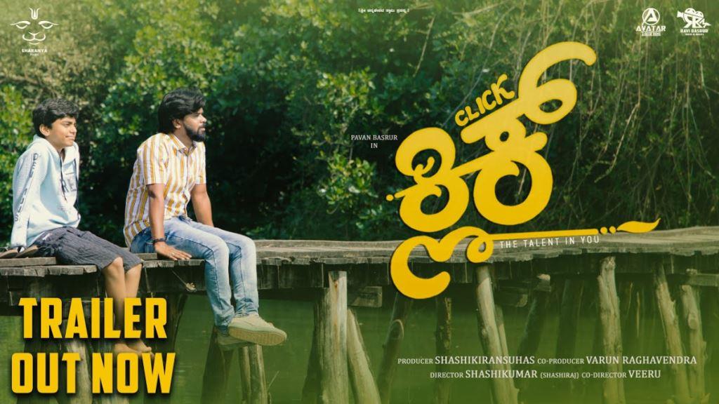 Click Kannada Movie Box Office Collection, Cast, Budget, Hit Or Flop