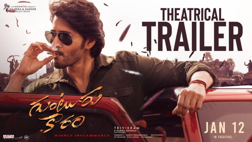 Guntur Kaaram Box Office Collection, Budget, Hit Or Flop, OTT