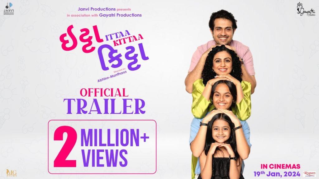 Ittaa Kittaa Box Office Collection, Budget, Hit Or Flop, Cast