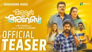 Iyer in Arabia Movie Budget and Collection