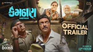 Kamthaan Movie Budget and Collection