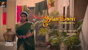 Thangamagal Serial Cast, Wiki