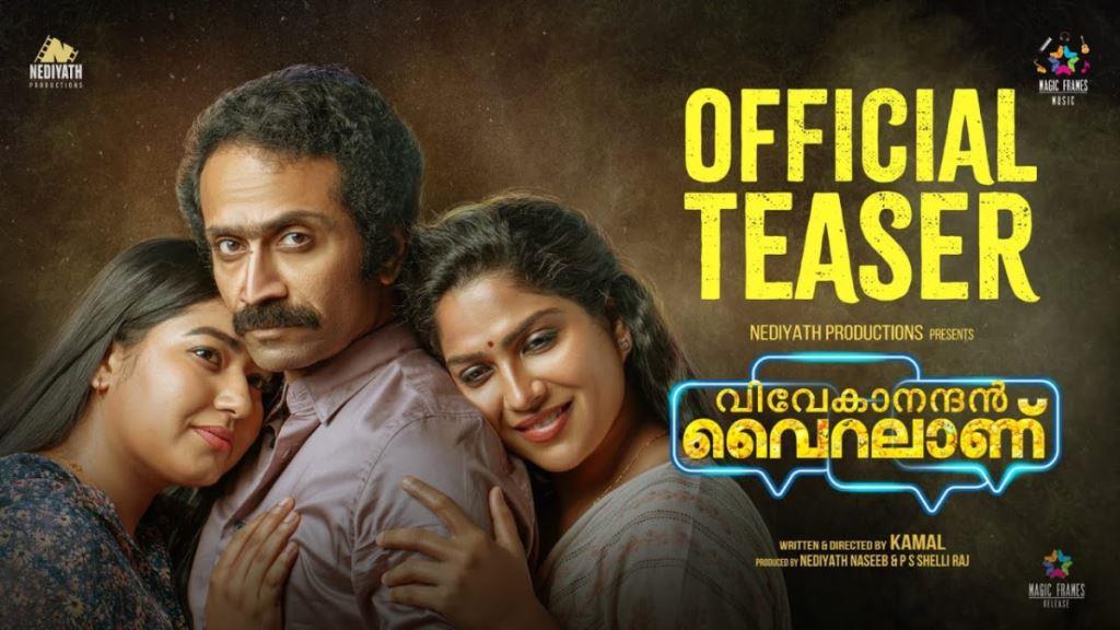 Vivekanandan Viralanu Box Office Collection, Cast, Budget, Hit Or Flop