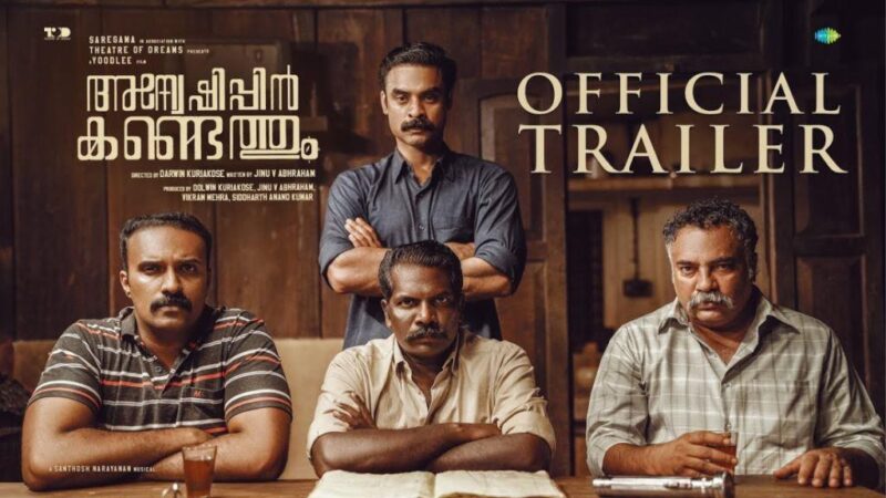 Anweshippin Kandethum Movie Budget and Collection