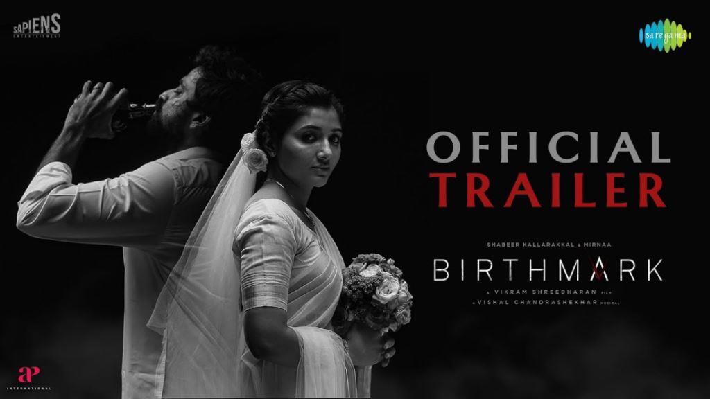 Birthmark Tamil Movie Box Office Collection, Budget, Hit Or Flop, OTT, Cast
