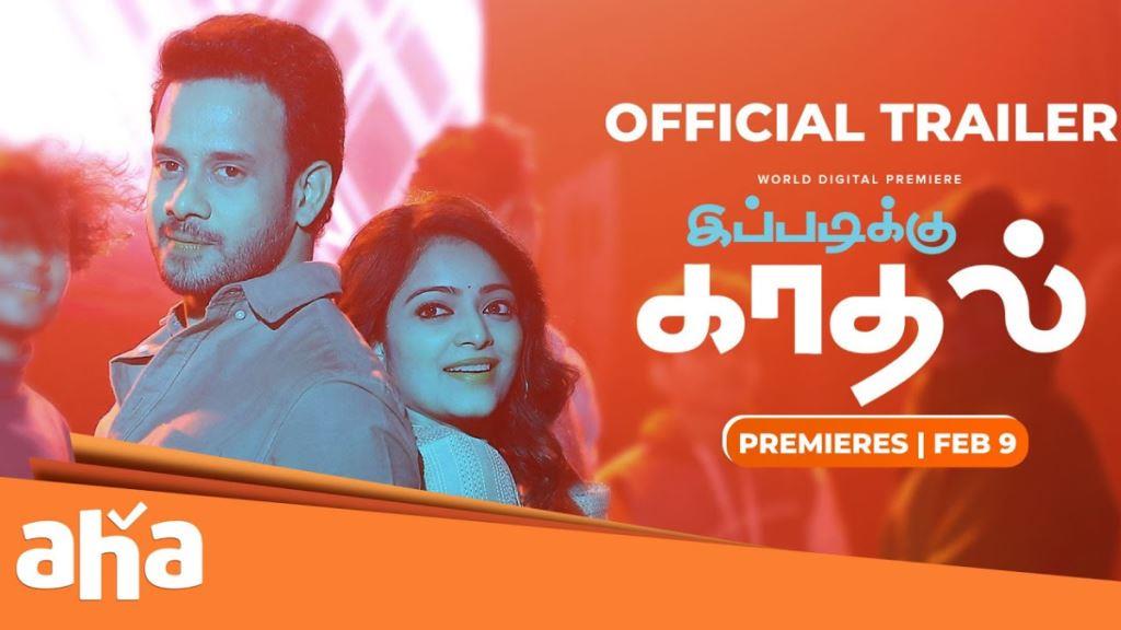 Ippadikku Kadhal Movie Box Office Collection, Budget, Hit Or Flop, OTT, Cast