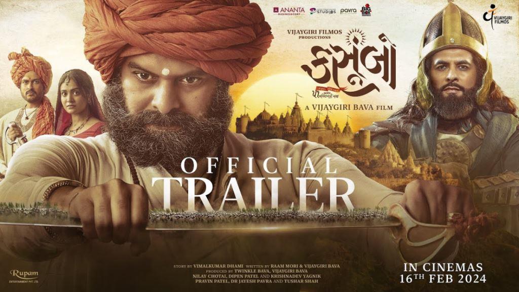 Kasoombo Movie Box Office Collection, Budget, Hit Or Flop, Cast