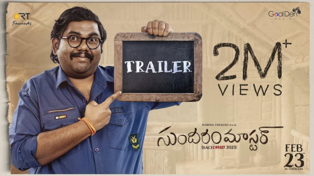 Sundaram Master Telugu Movie Box Office Collection, Budget, Hit Or Flop, OTT, Cast