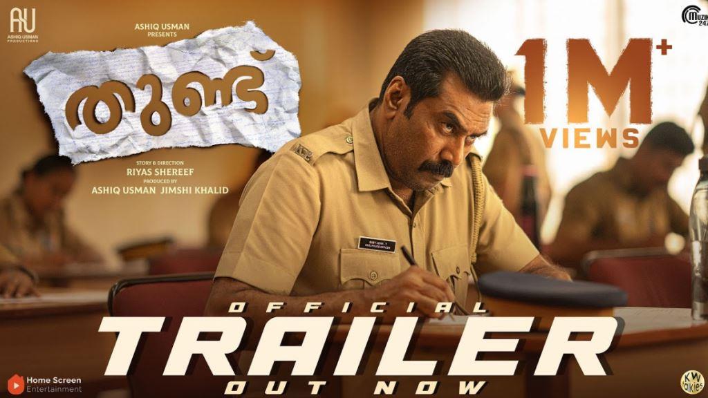 Thundu Malayalam Movie Box Office Collection, Budget, Hit Or Flop, OTT, Cast