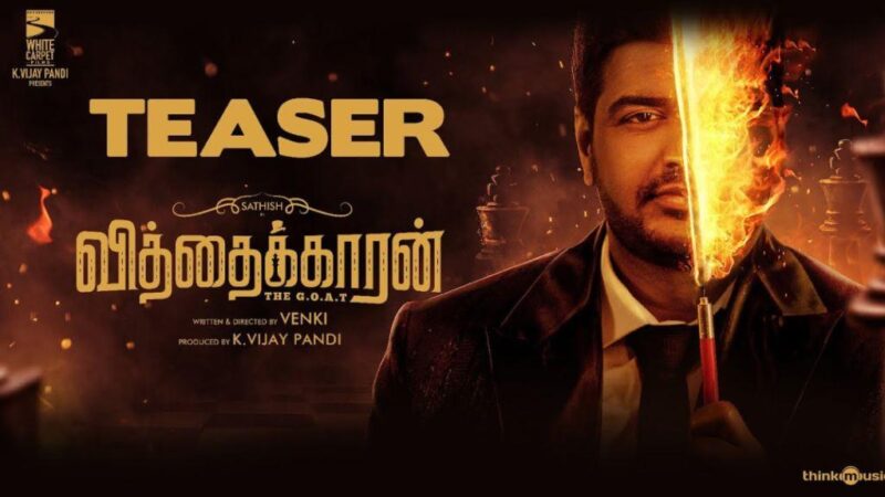 Vithaikkaran Movie Budget and Collection