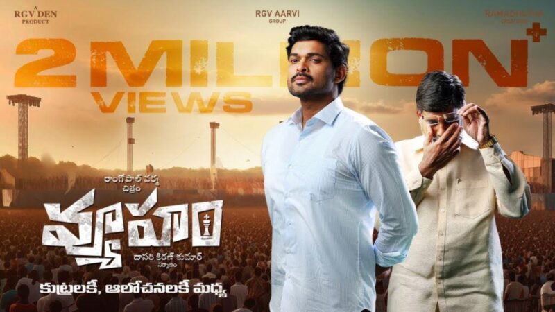 Vyooham Movie Budget and Collection