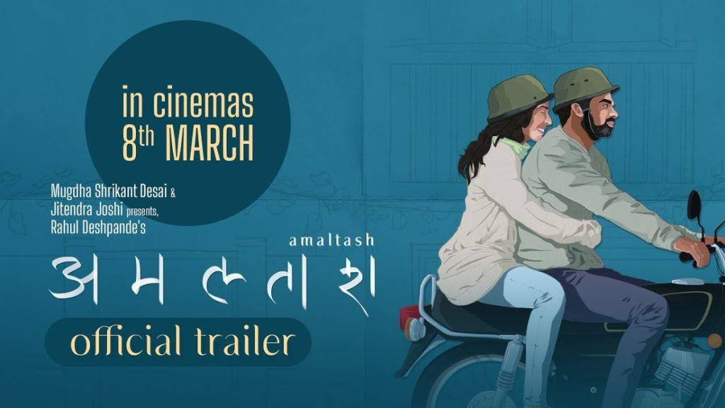Amaltash Marathi Movie Box Office Collection, Budget, Hit Or Flop, OTT, Cast