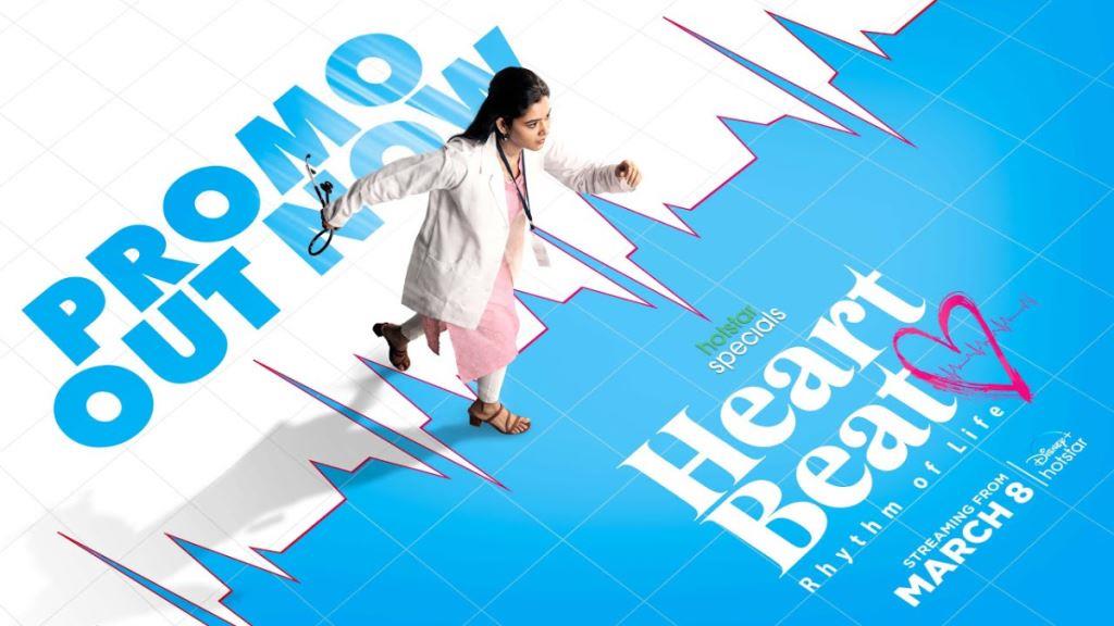 Heart Beat (Movie) Web Series Box Office Collection, Budget, Cast, OTT, Hit Or Flop