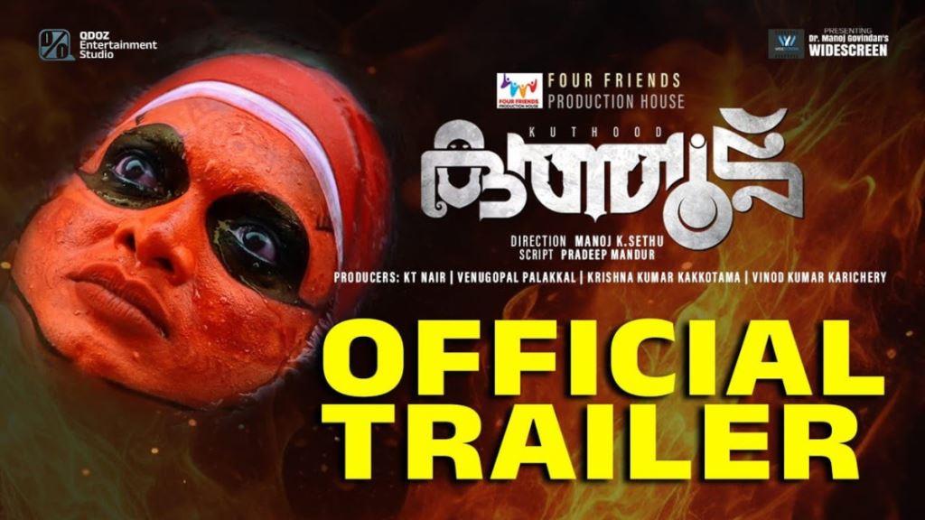 Kuthood (Malayalam) Movie Box Office Collection, Budget, Hit Or Flop, OTT