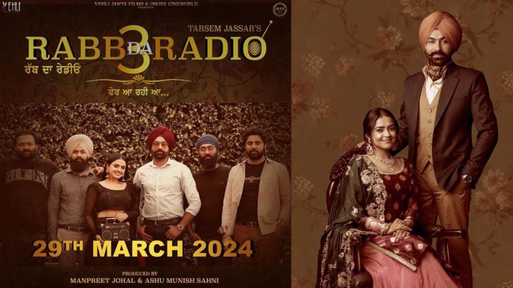 Rabb Da Radio 3 (Punjabi) Movie Box Office Collection, Budget, Hit Or Flop, OTT