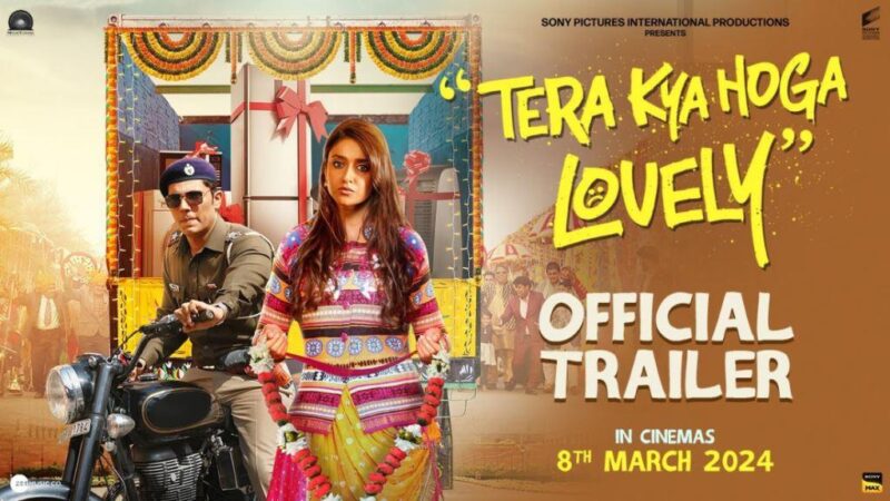 Tera Kya Hoga Lovely Movie Budget and Collection