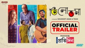 Tilottoma Movie Budget and Collection