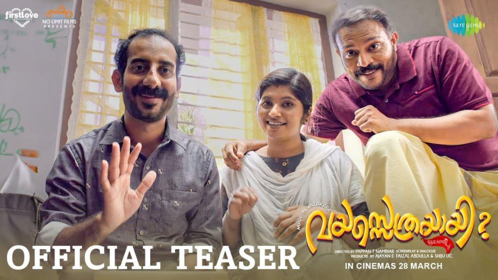 Vayassethrayayi Muppathi (Malayalam) Movie Box Office Collection, Budget, Hit Or Flop, OTT