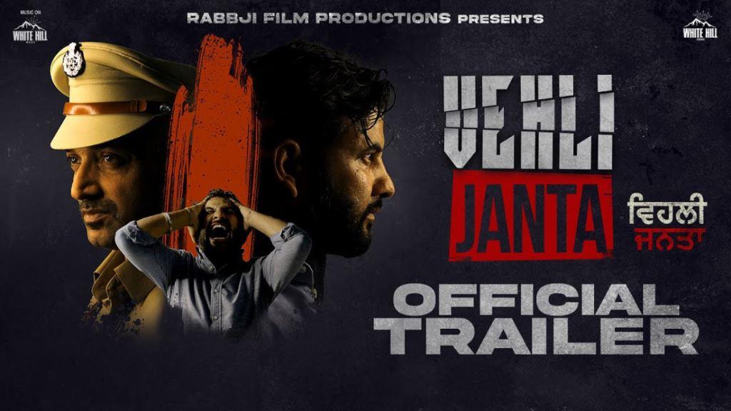 Vehli Janta (Punjabi) Movie Box Office Collection, Budget, Hit Or Flop, OTT