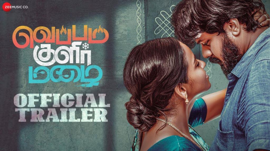 Veppam Kulir Mazhai (Tamil) Movie Box Office Collection, Budget, Hit Or Flop, OTT