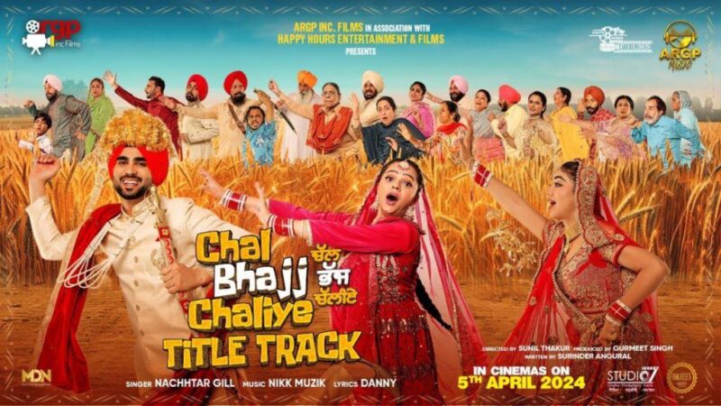 Chal Bhajj Chaliye Movie Budget and Collection