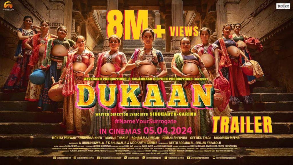 Dukaan (Hindi) Movie Box Office Collection, Budget, Hit Or Flop, OTT
