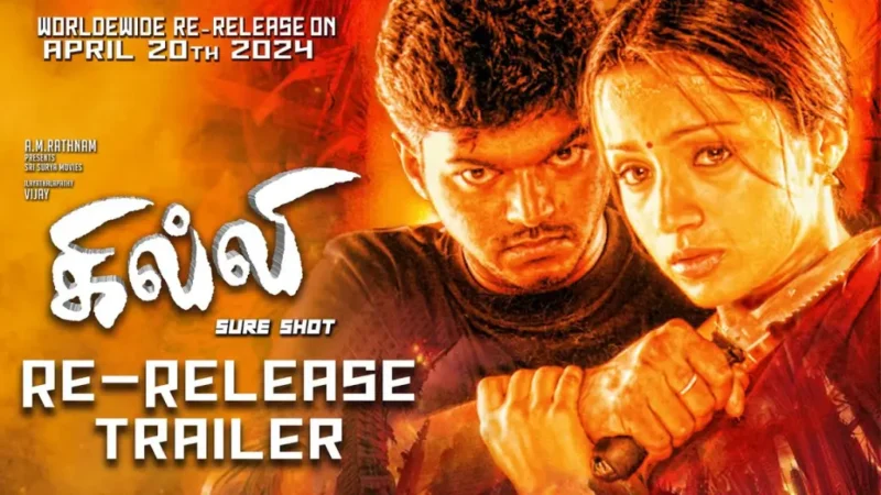 Ghilli (2024) Re Release Movie Budget and Collection