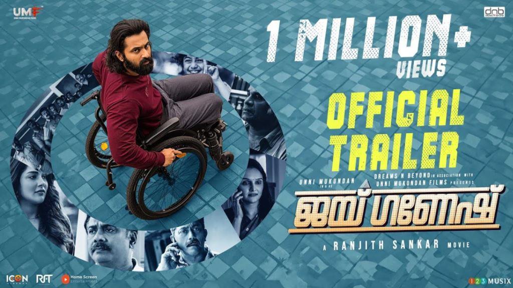 Jai Ganesh (Malayalam) Movie Box Office Collection, Budget, Hit Or Flop, OTT