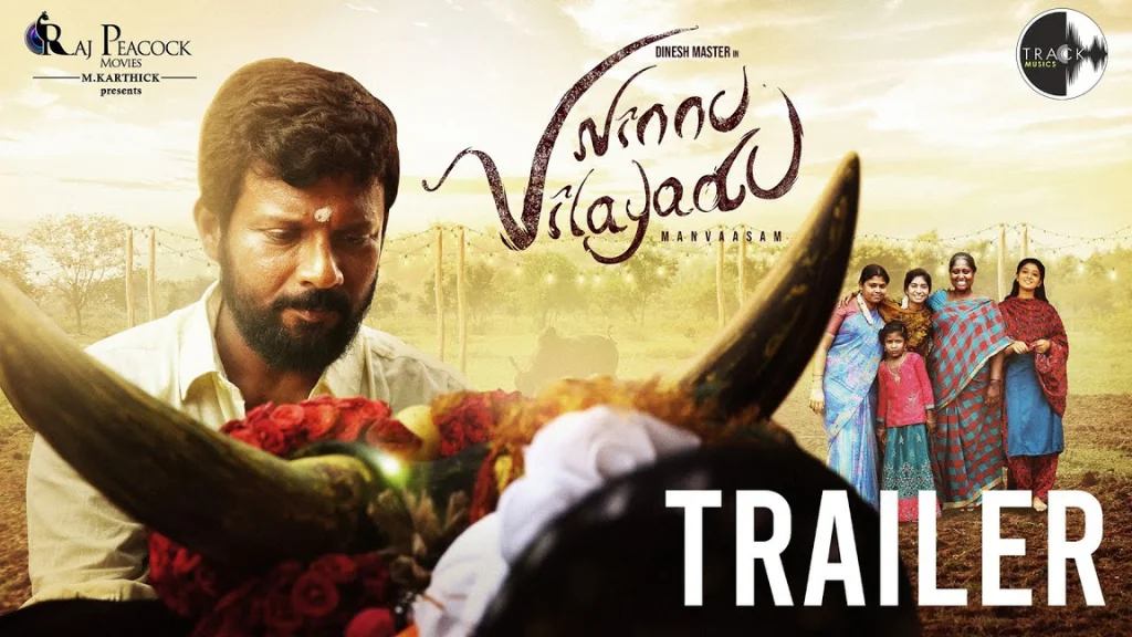 Ninnu Vilaiyadu (Tamil) Movie Box Office Collection, Budget, Hit Or Flop, OTT