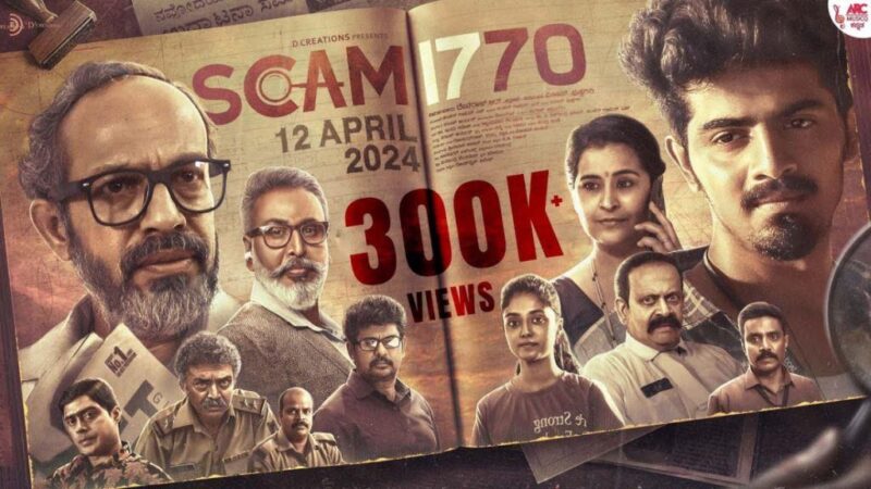 Scam 1770 Movie Budget and Collection