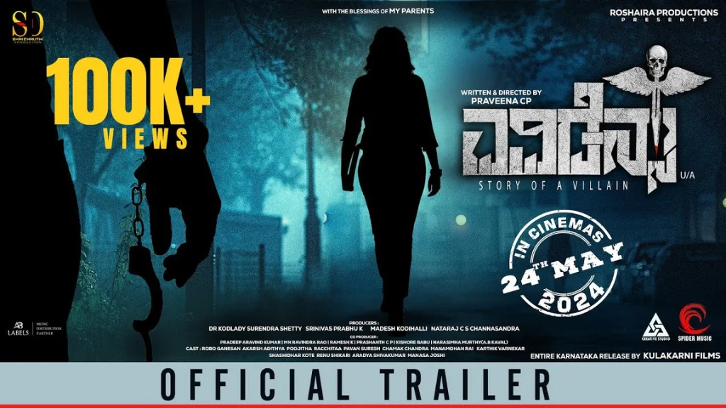 Evidence Box Office Collection, Budget, Hit Or Flop, OTT