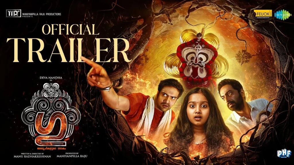 Gu (Malayalam) Movie Box Office Collection, Budget, Hit Or Flop, OTT
