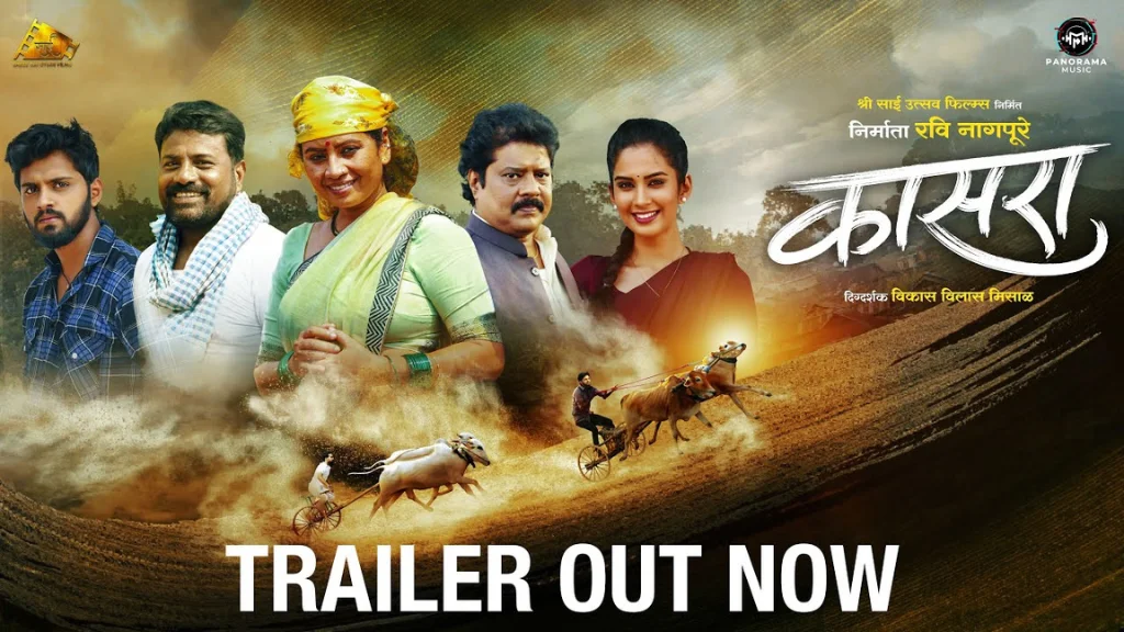 Kaasra Box Office Collection, Budget, Hit Or Flop, OTT