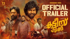 Kattis Gang Movie Budget and Collection