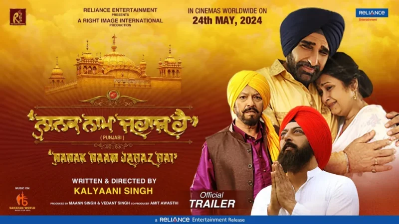 Nanak Naam Jahaz Hai Movie Budget and Collection