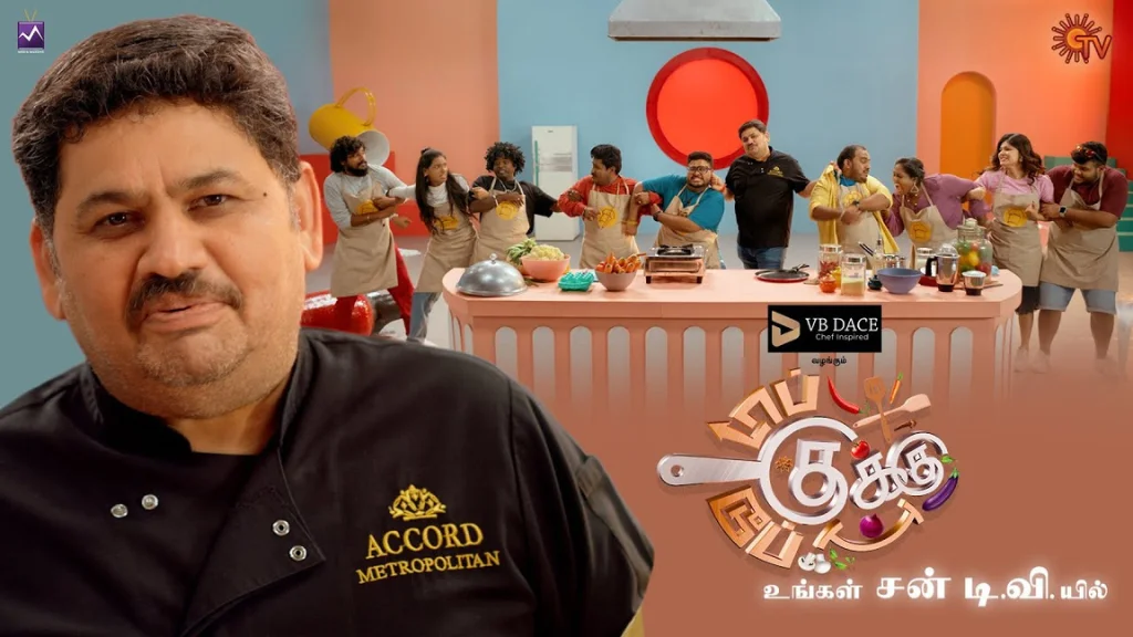 Top Cooku Dupe Cooku (Sun Tv) Contestants Name With Photos, Wiki, Cast, Judges