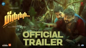 GRRR Malayalam Movie Budget and Collection