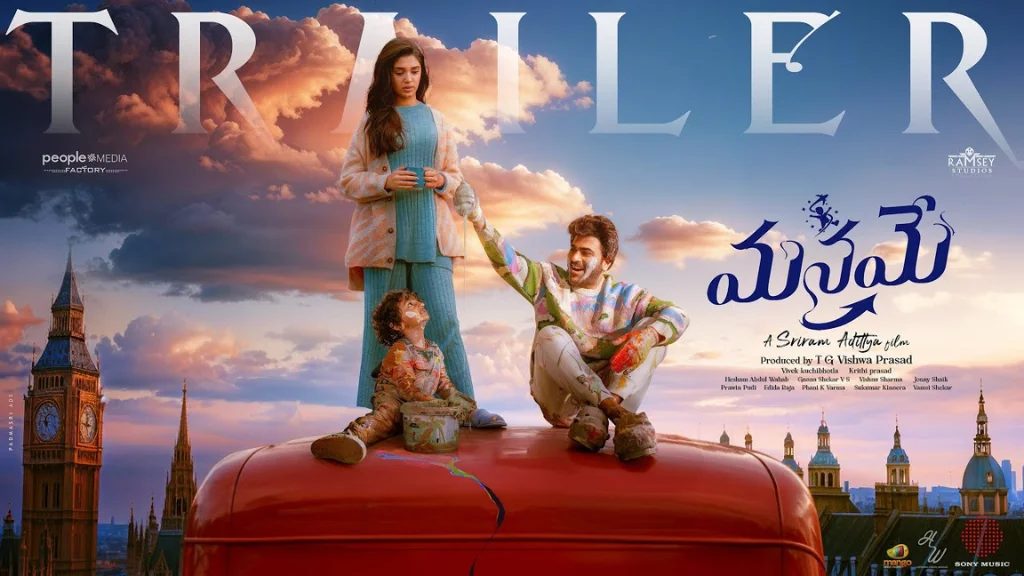 Manamey Box Office Collection, Budget, Hit Or Flop, OTT