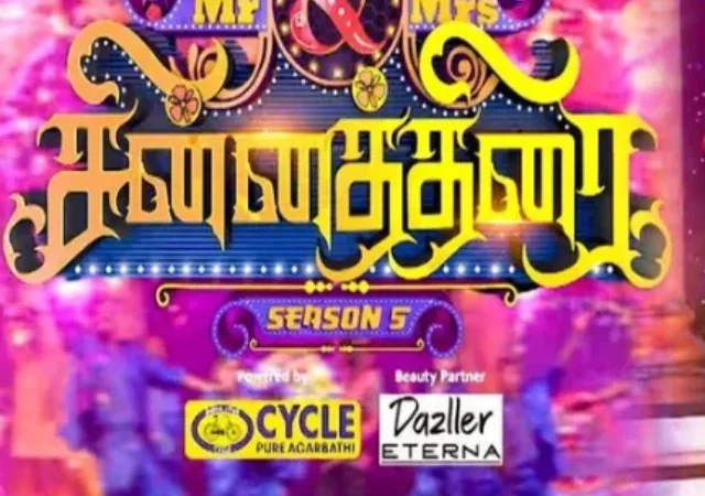 Mr and Mrs Chinnathirai Season 5 Contestants Name