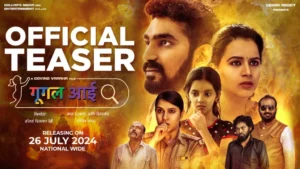 Google Aai Box office Collection