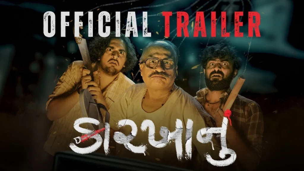 Karkhanu Gujarathi Movie Box Office Collection, Budget, Hit Or Flop, OTT