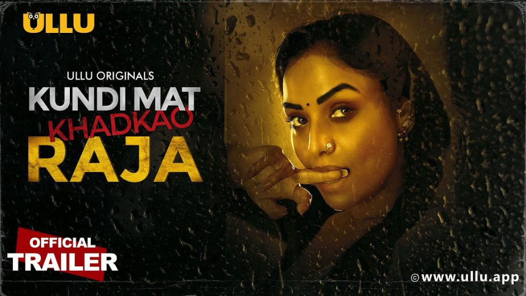 Kundi Mat Khadkao Raja (Ullu Web Series 2025) Cast, OTT, Actress