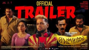 Maranamass Box Office Collection