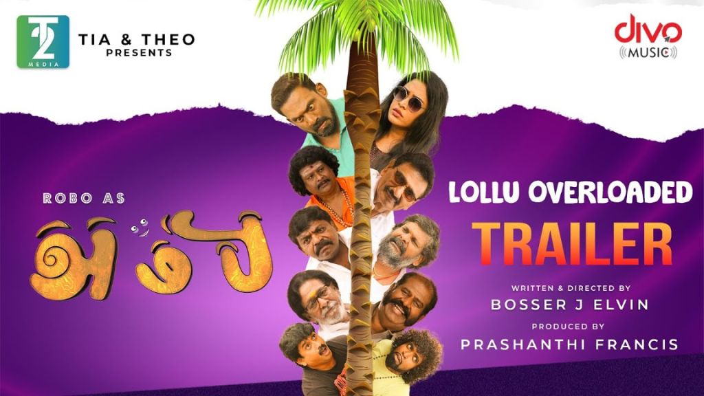 Ambi Movie Box Office Collection, Budget, Cast, Hit Or Flop