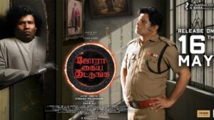 Jora Kaiya Thattunga Box Office Collection