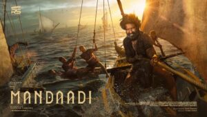 Mandaadi Movie Box Office Collection