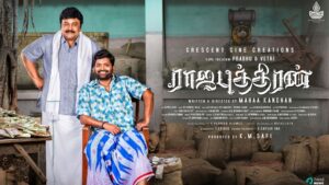 Rajaputhiran Movie Box Office Collection