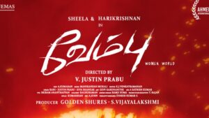 Vembu Movie Box Office Collection